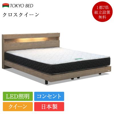 ベッド専門販売店 こみち - クイーンサイズ（170〜171cm幅用）｜Yahoo