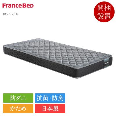 ダブルベット。マットレス付き。 ニトリ ダブルベッド マットレス付き