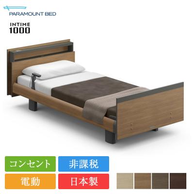 パラマウントベッドのおすすめ人気商品一覧 通販 - Yahoo!ショッピング