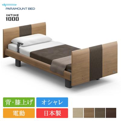 ベッド専門販売店 こみち - 電動ベッドフレーム（マットレス別売