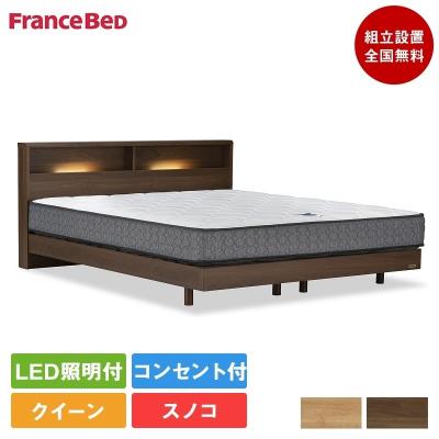フランスベッド ベッド、マットレス(寝具サイズ:クイーン)の フランスベッド ベッド、マットレス(寝具サイズ:クイーン)の