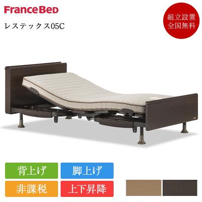ベッド専門販売店 こみち - 電動ベッド(電動フレーム+ ベッド専門販売店 こみち - 電動ベッド(電動フレーム+