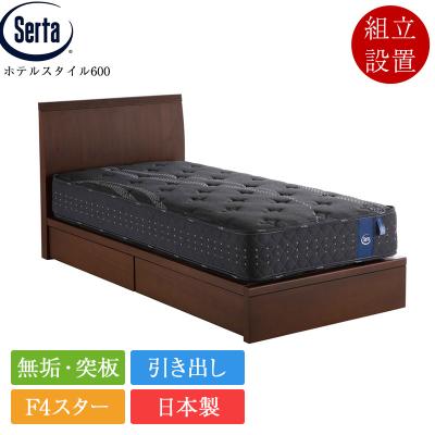 クイーン ベッドフレーム（Serta）の商品一覧 通販 - Yahoo!ショッピング