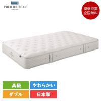正規品  日本ベッド マットレス シルキーシフォン ダブルマットレス  | シルキーポケット 日本製 高級 柔らかい 横向き | ベッド専門販売店 こみち