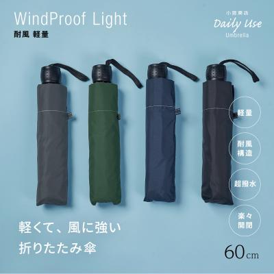 傘専門店・日本橋の傘 小宮商店 - Daily Use Umbrella｜Yahoo!ショッピング