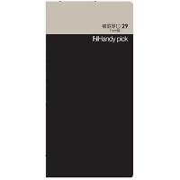 ダイゴー 手帳 HP 横罫厚口29 7mm幅 ブラック C5117 | 小物市場