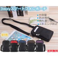 メンズベルトポーチ ランキング位 39位 人気売れ筋ランキング Yahoo ショッピング