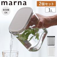 マーナ ウォーターピッチャー 1L 2個セット 冷水筒 ジャグ コンパクト 食洗機対応 麦茶ポット お茶ポット 冷水ポット 冷蔵庫 水差し marna K787 送料無料 | 小物専科