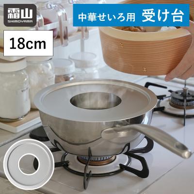 アルミ鍋 蒸し器のおすすめ人気商品一覧 通販 - Yahoo!ショッピング