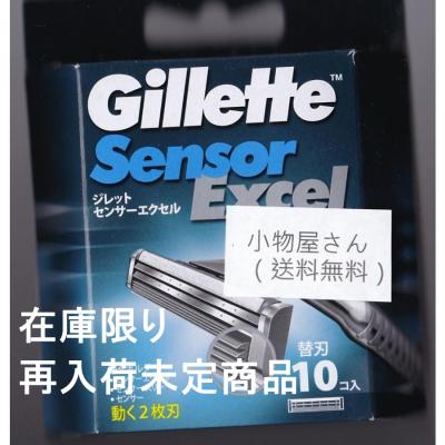 ジレット 替刃（タイプ：片刃）の商品一覧 通販 - Yahoo!ショッピング