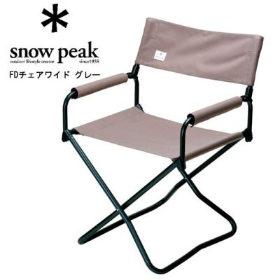snow peak アウトドアチェア（ハイチェア/ローチェア：ハイチェア