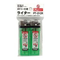 新富士バーナー SOTO ポケトーチ用ライター PT-01CR ライター | アウトドアーズ・コンパスYahoo!店
