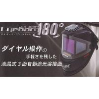 SUZUKID  アイボーグ180  EB-300PW | こないなもんDO屋