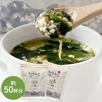 スープ オートミール 昆布と海藻 とろりんスープ 300g×1袋 約50杯 即席スープ ダイエット 食物繊維 1食約15kcal クイックオーツ 常備食 (プレーンorうめ味) | 昆布専門問屋 源蔵屋