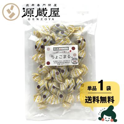 こんぶ丸おまとめ 丸カップ 肉みそ昆布 90g | ヒロツクオンラインストア