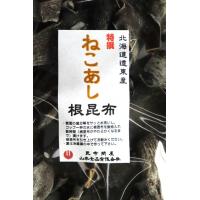 オタフク 細末昆布粉 500g 北海道産 / メール便専用・同梱不可 ... オタフク 細末昆布粉 500g 北海道産 / メール便専用・同梱不可 ...