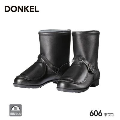 ドンケル 606のおすすめ人気商品一覧 通販 - Yahoo!ショッピング