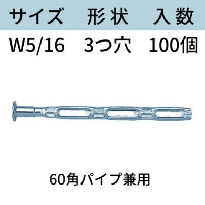 値下げしました。6月9日まで 型枠用 ホームタイ、pコン、チェーン