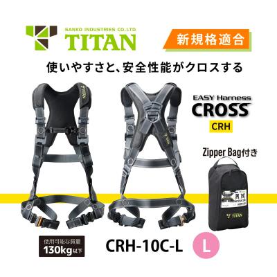 タイタン フルハーネスのおすすめ人気商品一覧 通販 - Yahoo!ショッピング