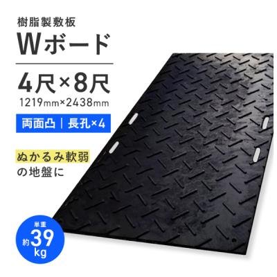プラシキ 4×8（DIY、工具）のおすすめ人気商品一覧 通販 - Yahoo