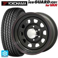 トヨタ ハイエース(200系)用 195/80R15 107/105L ヨコハマ アイスガード IG91 for VAN デイトナ H300スタッドレスタイヤホイール 4本セット | タイヤホイール専門店コニシタイヤ