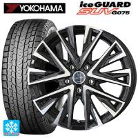 ニッサン エクストレイル(33系)用 235/60R18 107Q XL ヨコハマ アイスガードSUV G075 スマック レジーナスタッドレスタイヤホイール 4本セット | タイヤホイール専門店コニシタイヤ