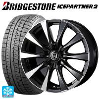 トヨタ ヤリスクロス(10系)用 205/65R16 95Q ブリヂストン アイスパートナー2 正規品 ライツレー DIスタッドレスタイヤホイール 4本セット | タイヤホイール専門店コニシタイヤ