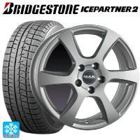 ルノー カングー(KW系)用 195/65R15 91Q ブリヂストン アイスパートナー2 正規品 マック ヴィンチースタッドレスタイヤホイール 4本セット | タイヤホイール専門店コニシタイヤ