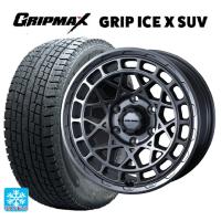 トヨタ ハイラックス(120系)用 265/65R17 112T グリップマックス グリップアイスエックス SUV ブラックレター # マッドヴァンス X タイプMスタッドレスタイヤホ | タイヤホイール専門店コニシタイヤ