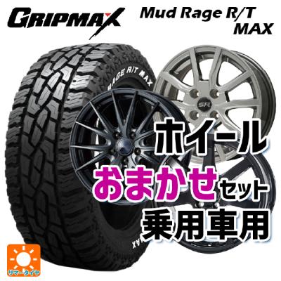 ホワイトレタータイヤ 15インチ 165（グリップマックス／自動車用