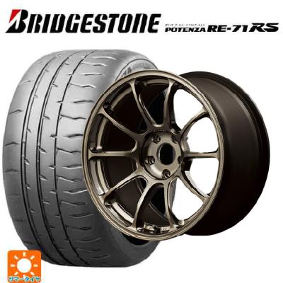 送料無料ブリヂストン　ポテンザRE-71R 265/35R18 2本 BRIDGESTONE ブリヂストン POTENZA ポテンザ RE-71RS 265/35R18