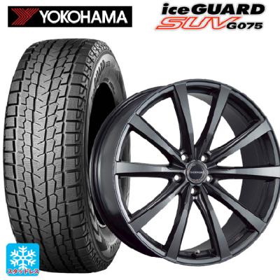 クラウンクロスオーバー スタッドレス（ヨコハマタイヤ）のおすすめ
