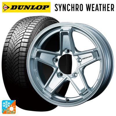 195 80 r15（DUNLOP／オールシーズンタイヤ、ホイールセット）｜タイヤ
