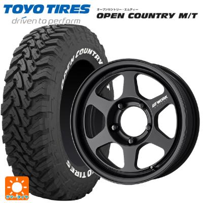 トーヨーオープンカントリーmtサイズ（タイヤ幅サイズ：225ミリ）の