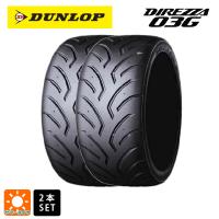 送料無料 サマータイヤ 2本セット 165/55R14 72V 14インチ ダンロップ ディレッツァDZ03G KH 新品 　　 | タイヤホイール専門店コニシタイヤ