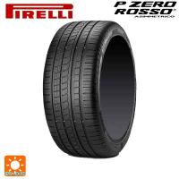 送料無料 サマータイヤ 2本セット 265/35R18 93Y N4 18インチ ピレリ P-ZERO ロッソ AS 正規品 新品 　　 | タイヤホイール専門店コニシタイヤ