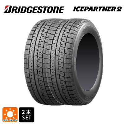 富山から☆205/60R16 BS ICEPARTNER2 バリ山 2021年製 バリ山年月
