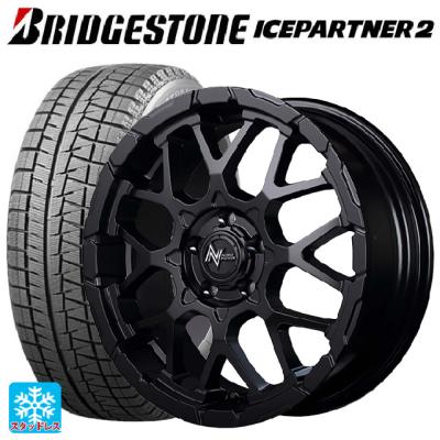 ブリヂストン スタッドレスタイヤ アイスパートナー 215 65r 16 ブリヂストン スタッドレスタイヤ アイスパートナー 215 65r 16