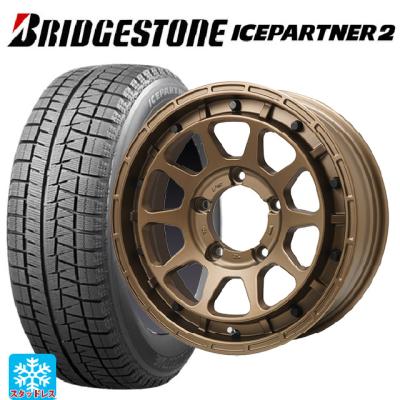 ブリヂストン スタッドレスタイヤ アイスパートナー 215 65r 16 ブリヂストン スタッドレスタイヤ アイスパートナー 215 65r 16