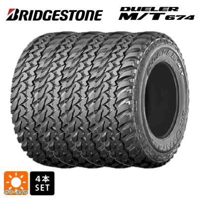 ブリヂストン デューラー MT（リム径（ホイールサイズ）：15インチ）の