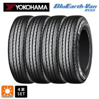 送料無料 サマータイヤ 4本セット 185/75R15 106/104N 15インチ ヨコハマ ブルーアースVan RY55B 新品 　　 | タイヤホイール専門店コニシタイヤ