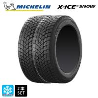 送料無料 スタッドレスタイヤ 2本セット 215/60R17 100T XL 17インチ ミシュラン 正規品 エックスアイス スノー 新品 　　 | タイヤホイール専門店コニシタイヤ