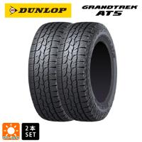 送料無料 サマータイヤ 2本セット 175/80R16 91S 16インチ ダンロップ グラントレックAT5 ブラックレター 新品 　　 | タイヤホイール専門店コニシタイヤ