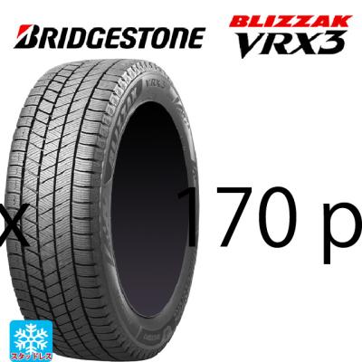 スタッドレスタイヤホイールセット195-65-r15（BRIDGESTONE）の 