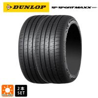 送料無料 サマータイヤ 2本セット 225/45R17 94Y XL 17インチ ダンロップ SPスポーツ MAXX 060プラス 新品 　　 | タイヤホイール専門店コニシタイヤ