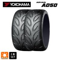 送料無料 サマータイヤ 2本セット 205/50R16 87V 16インチ ヨコハマ アドバン A050 コンパウンド M 新品 　　 | タイヤホイール専門店コニシタイヤ