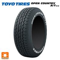 サマータイヤ 205/65R16 95H 16インチ トーヨー オープンカントリー A/T EX ホワイトレター 新品 1本 　 | タイヤホイール専門店コニシタイヤ