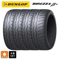 即日発送 送料無料 サマータイヤ 4本セット 2024年製 225/40R18 92W 18インチ ダンロップ ディレッツァβ11(B11) 新品 　　 | タイヤホイール専門店コニシタイヤ