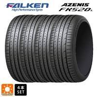 送料無料 サマータイヤ 4本セット 245/45R20 103Y XL 20インチ ファルケン アゼニス FK520L 新品 　　 | タイヤホイール専門店コニシタイヤ