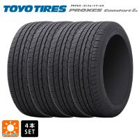 送料無料 サマータイヤ 4本セット 215/50R17 95V 17インチ トーヨー プロクセス　コンフォート2S 新品 　　 | タイヤホイール専門店コニシタイヤ